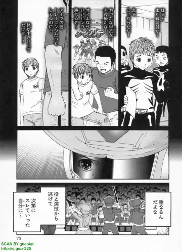 [Sogabe Toshinori] Haruka Suitact Fhentai - Page 79