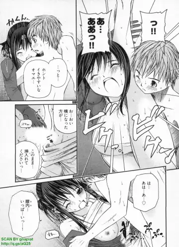 [Sogabe Toshinori] Haruka Suitact Fhentai - Page 87