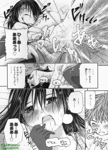 [Sogabe Toshinori] Haruka Suitact Fhentai - Page 92