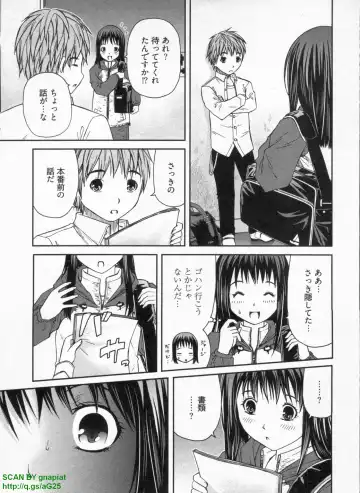 [Sogabe Toshinori] Haruka Suitact Fhentai - Page 95