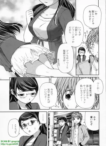 [Sogabe Toshinori] Haruka Suitact Fhentai - Page 99