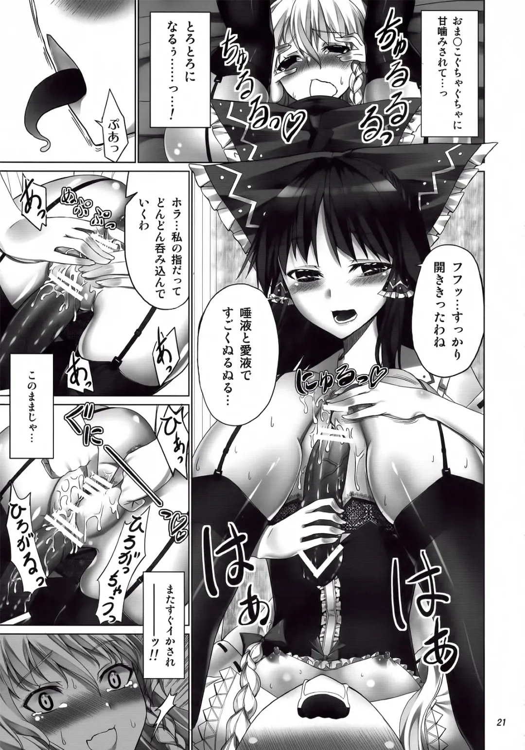 [Tel] FutaMari ☆ Fhentai - Page 21