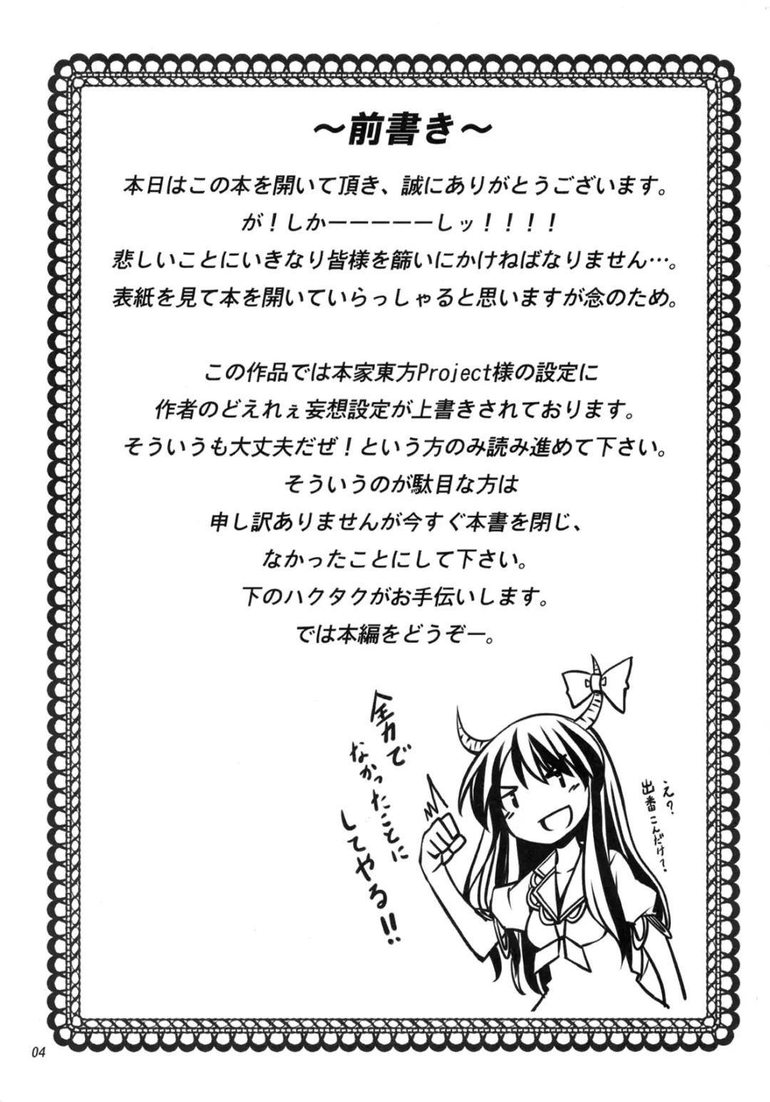 [Tel] FutaMari ☆ Fhentai - Page 4