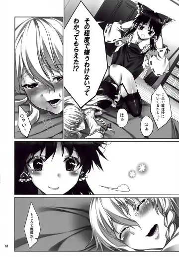 [Tel] FutaMari ☆ Fhentai - Page 18