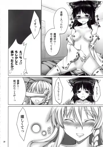 [Tel] FutaMari ☆ Fhentai - Page 30