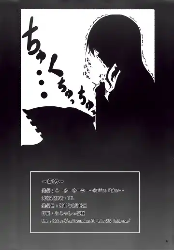 [Tel] FutaMari ☆ Fhentai - Page 37