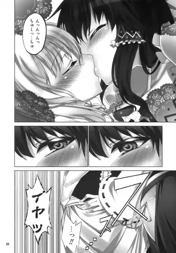 [Tel] FutaMari ☆ Fhentai - Page 6