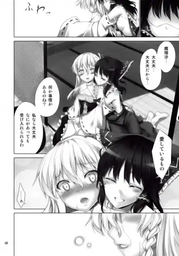 [Tel] FutaMari ☆ Fhentai - Page 8