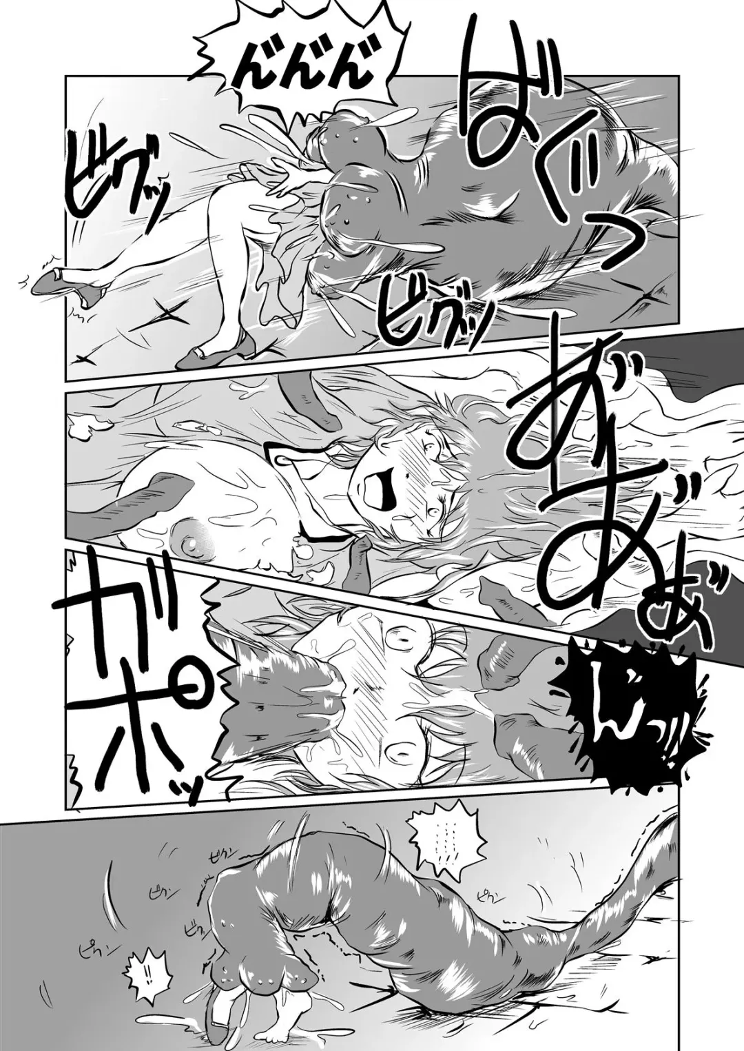 [Takaishi Fuu] The Zenmetsu END Kyuushuu Kairou ~ Marunomi LEECH ~ Fhentai - Page 17