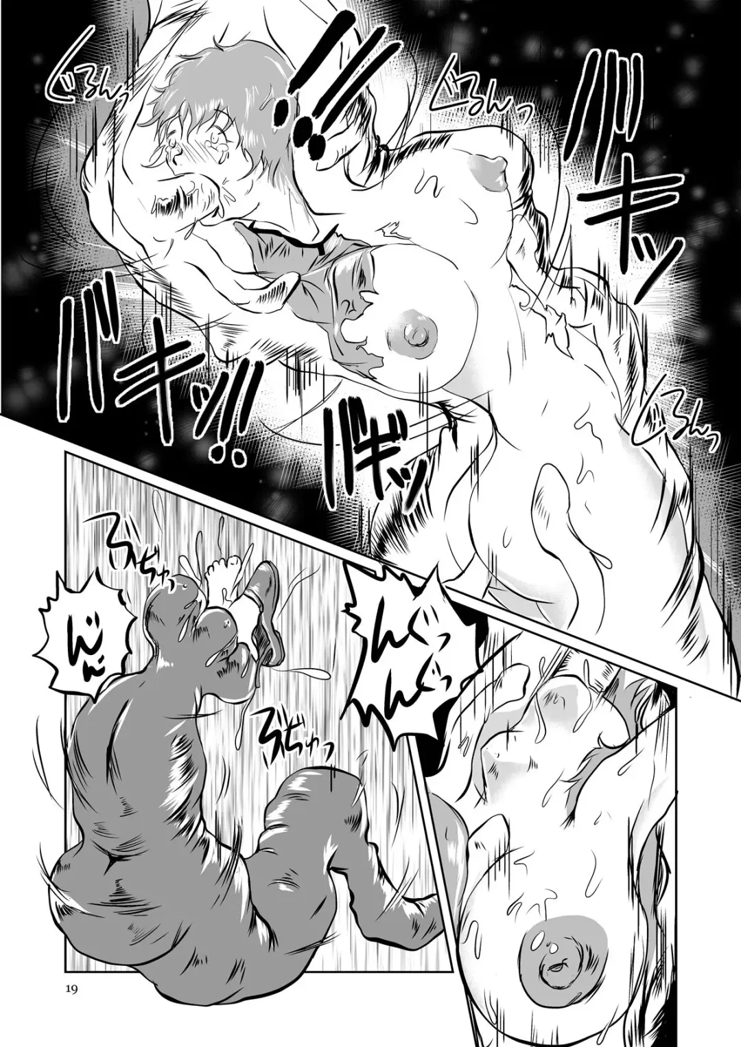 [Takaishi Fuu] The Zenmetsu END Kyuushuu Kairou ~ Marunomi LEECH ~ Fhentai - Page 18