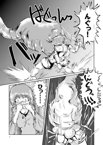 [Takaishi Fuu] The Zenmetsu END Kyuushuu Kairou ~ Marunomi LEECH ~ Fhentai - Page 6