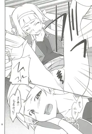 [Hozumi Takashi] Kegarechaouka -Nagi- Fhentai - Page 13