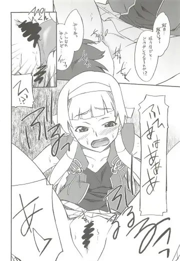 [Hozumi Takashi] Kegarechaouka -Nagi- Fhentai - Page 17