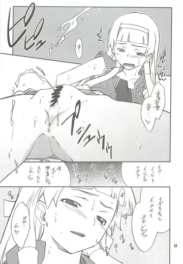 [Hozumi Takashi] Kegarechaouka -Nagi- Fhentai - Page 18