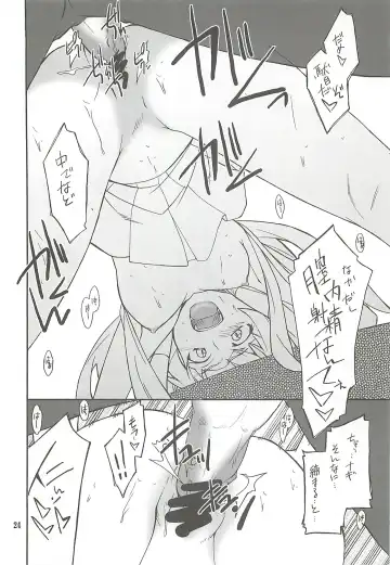 [Hozumi Takashi] Kegarechaouka -Nagi- Fhentai - Page 23