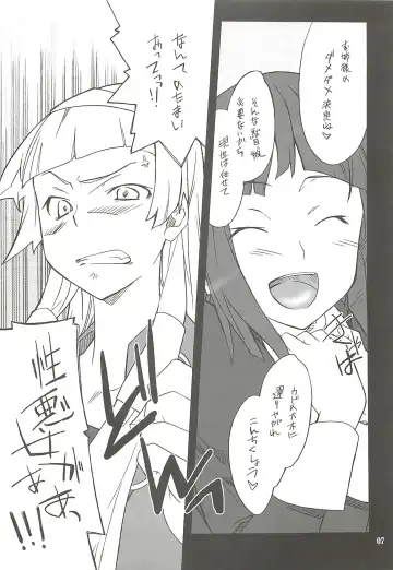 [Hozumi Takashi] Kegarechaouka -Nagi- Fhentai - Page 6