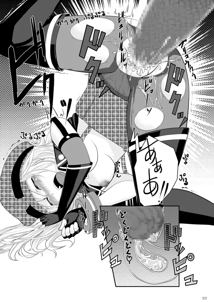 [Feccso] COMPULSION EATER Fhentai - Page 21
