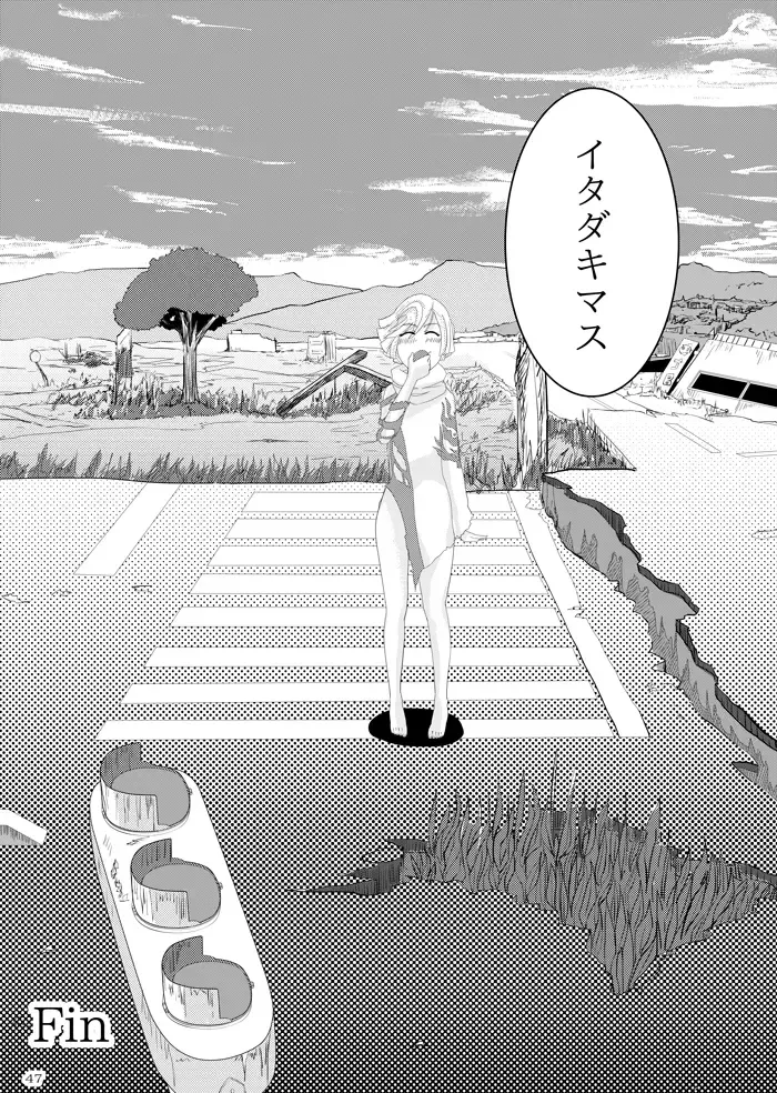 [Feccso] COMPULSION EATER Fhentai - Page 46