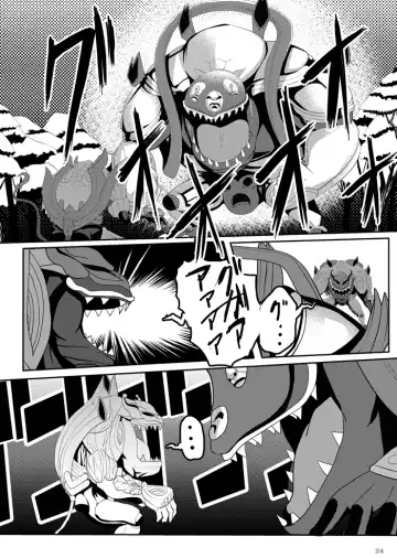 [Feccso] COMPULSION EATER Fhentai - Page 23