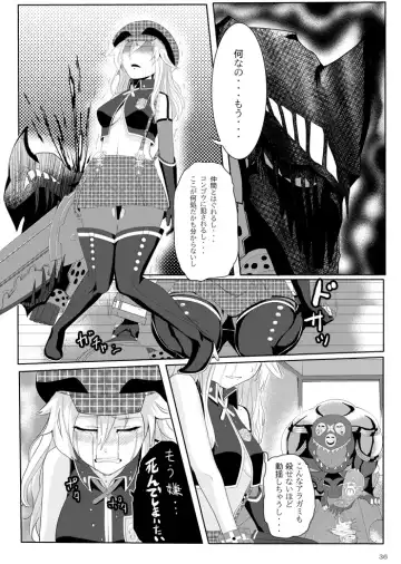 [Feccso] COMPULSION EATER Fhentai - Page 35