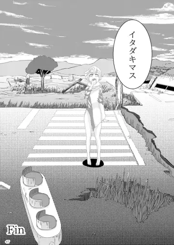 [Feccso] COMPULSION EATER Fhentai - Page 46