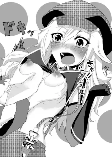 [Feccso] COMPULSION EATER Fhentai - Page 48