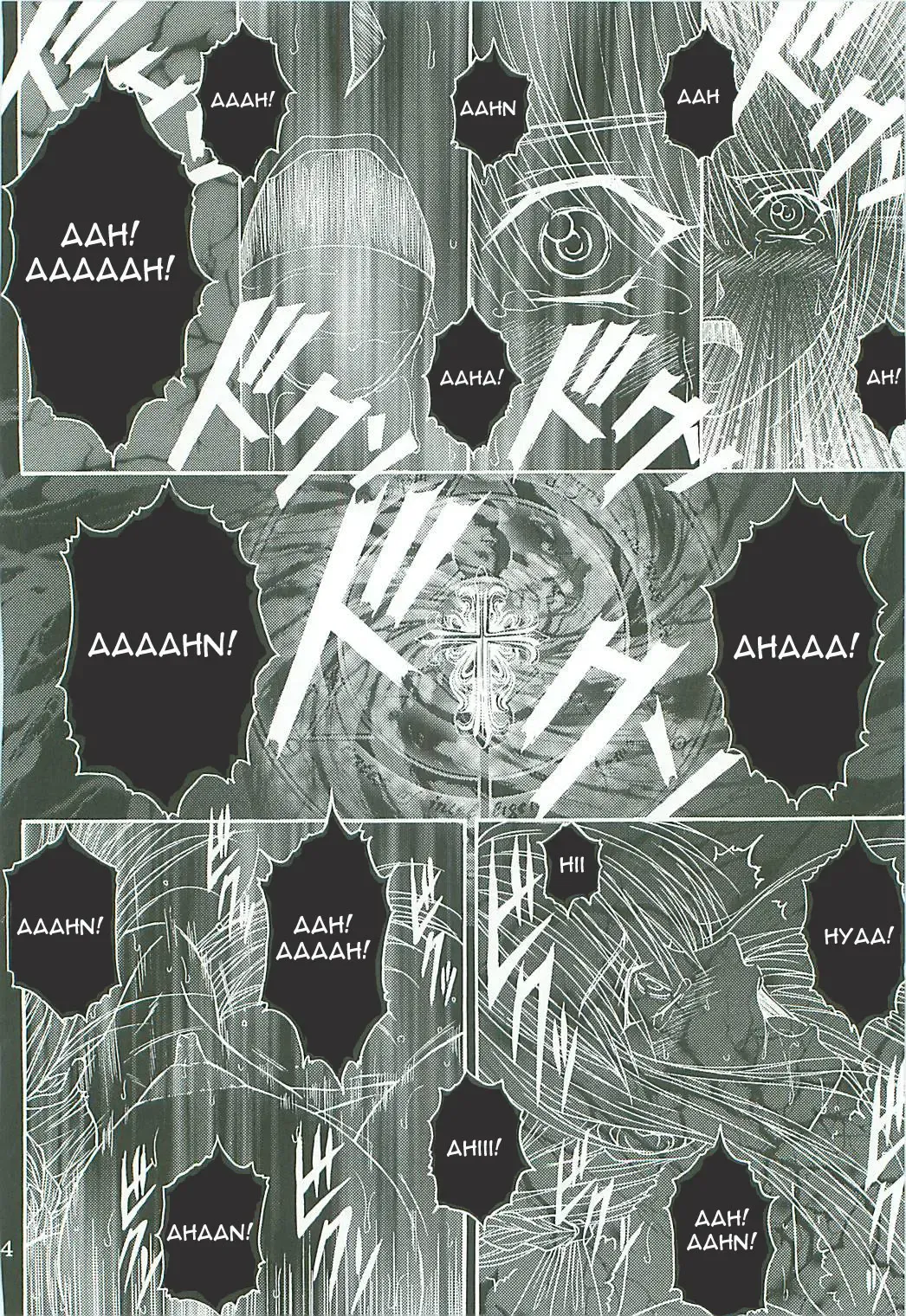 [Aoi Mikku] Dorei Kishi II Fhentai - Page 3