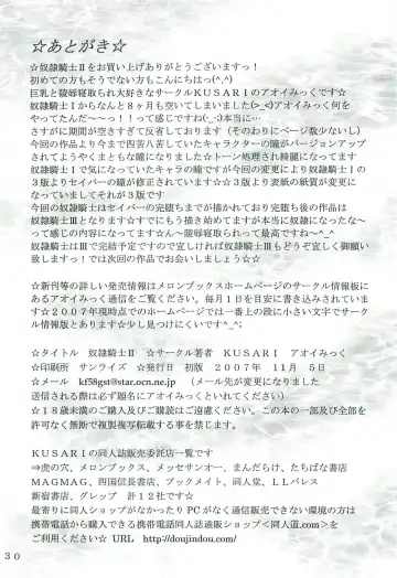 [Aoi Mikku] Dorei Kishi II Fhentai - Page 29