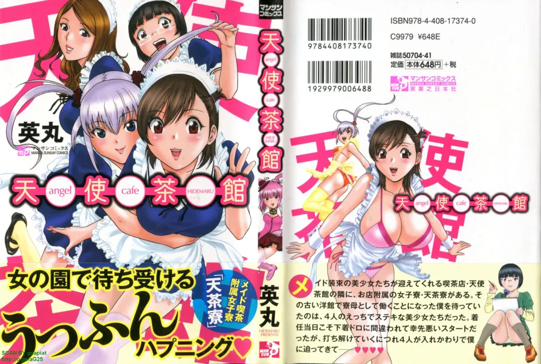 [Hidemaru] Tenshi Chakan - Angel Cafe Fhentai - Page 1