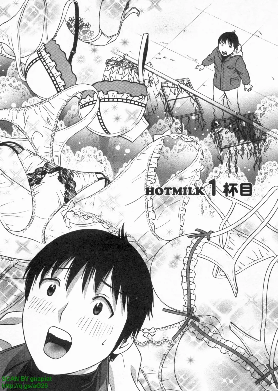 [Hidemaru] Tenshi Chakan - Angel Cafe Fhentai - Page 11