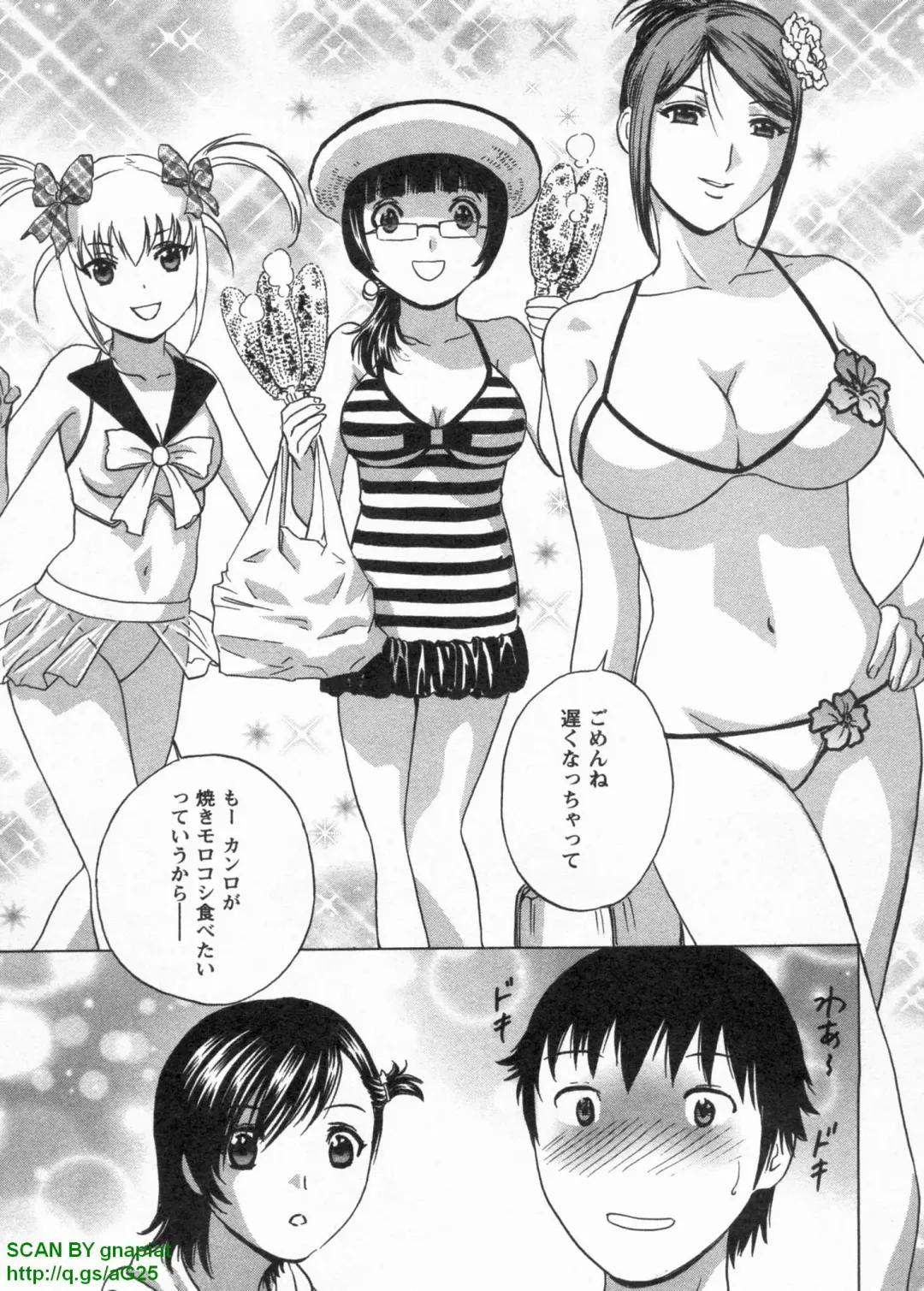 [Hidemaru] Tenshi Chakan - Angel Cafe Fhentai - Page 115