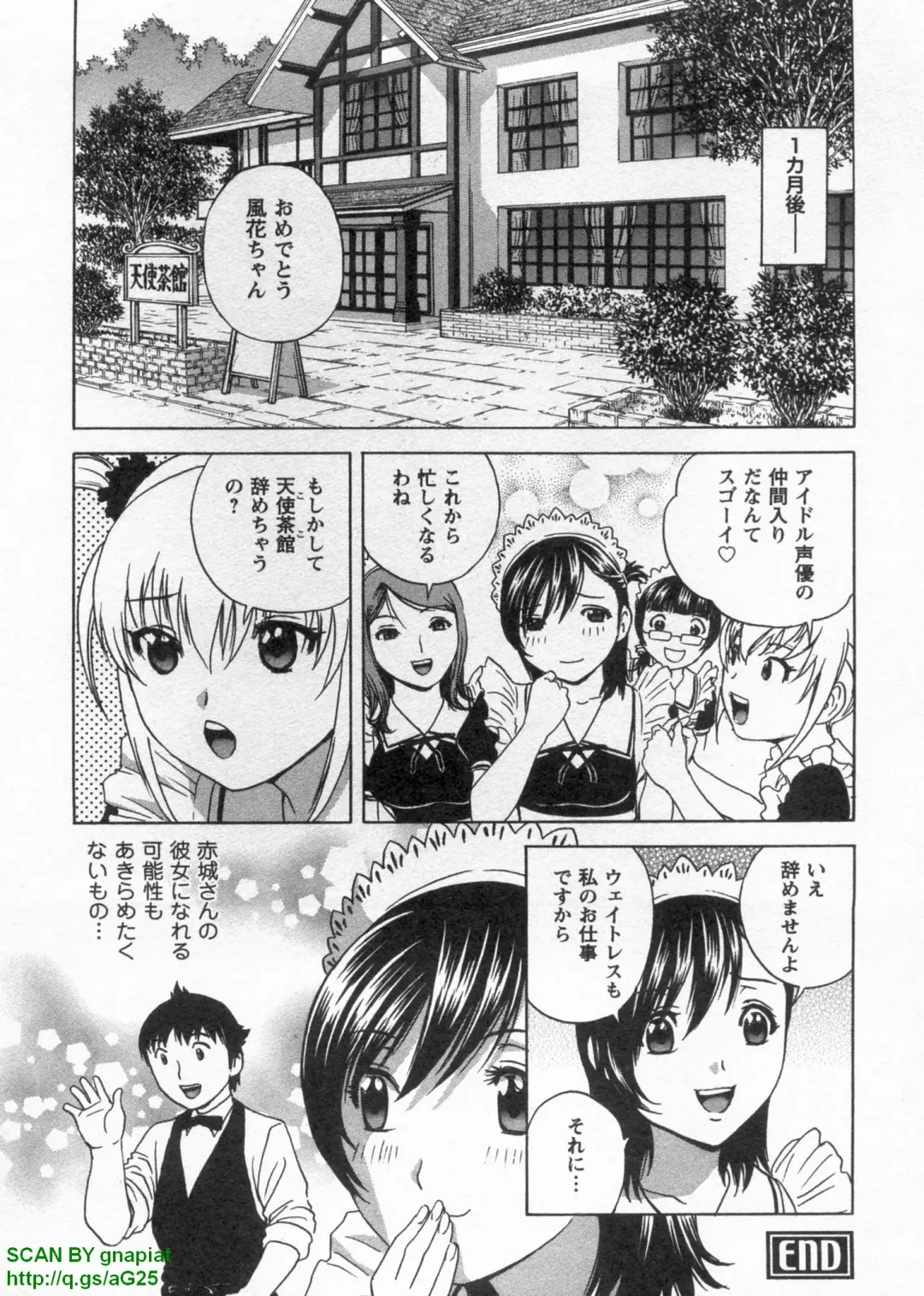 [Hidemaru] Tenshi Chakan - Angel Cafe Fhentai - Page 128