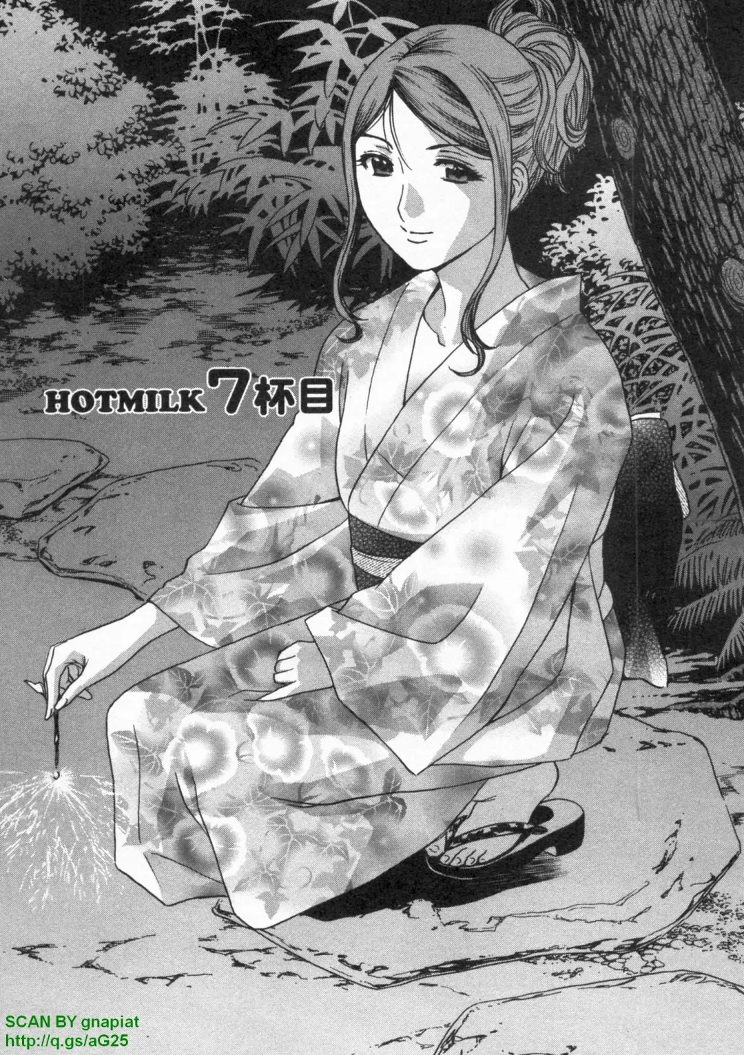 [Hidemaru] Tenshi Chakan - Angel Cafe Fhentai - Page 131