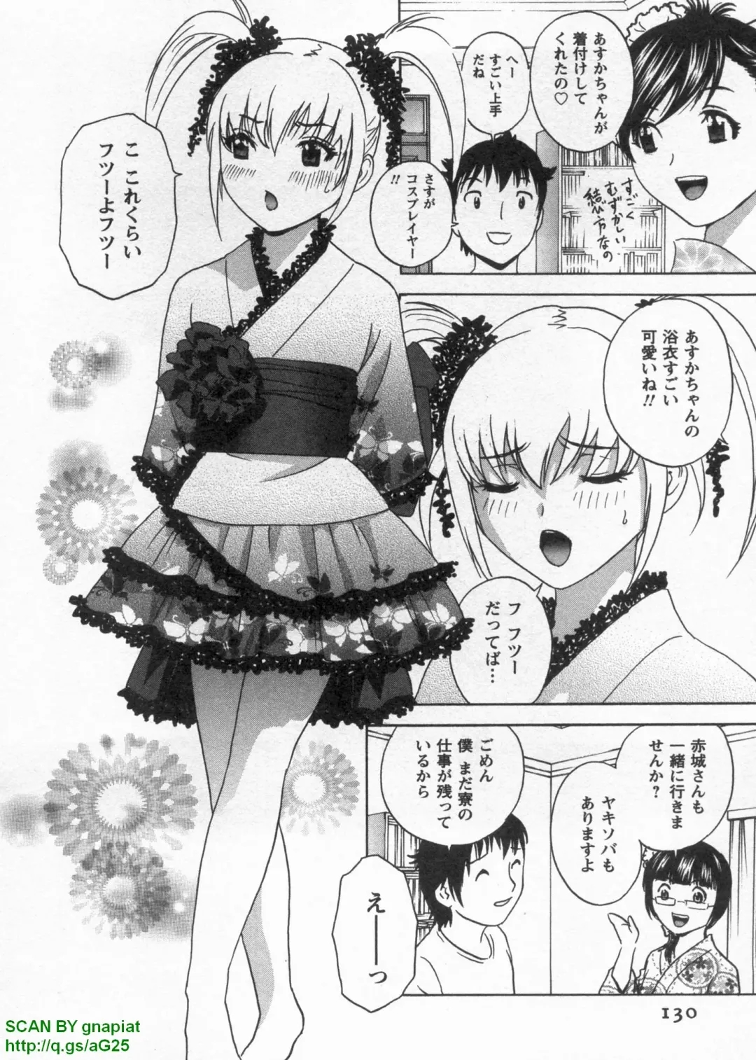 [Hidemaru] Tenshi Chakan - Angel Cafe Fhentai - Page 134