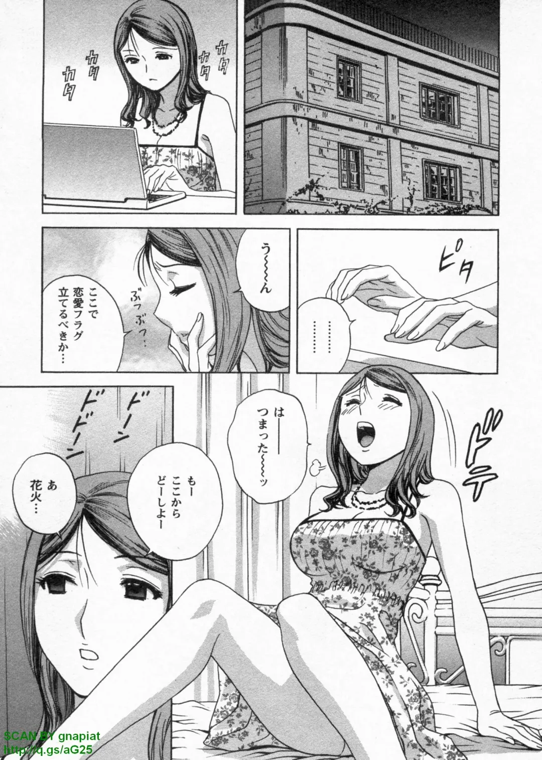 [Hidemaru] Tenshi Chakan - Angel Cafe Fhentai - Page 137