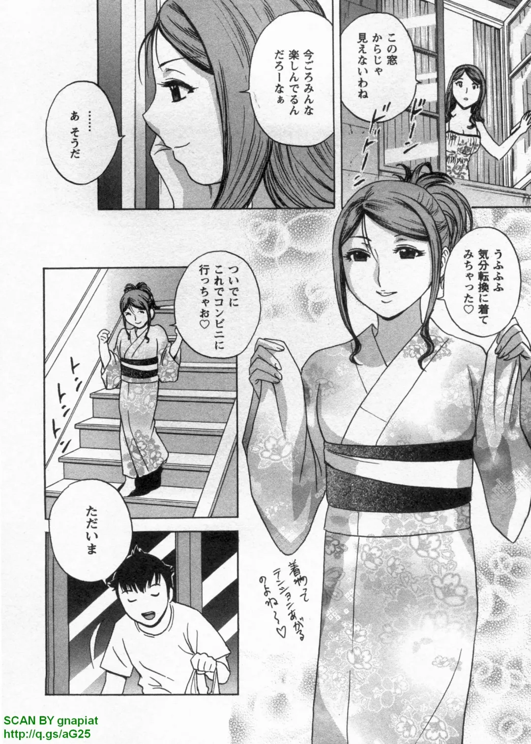 [Hidemaru] Tenshi Chakan - Angel Cafe Fhentai - Page 138