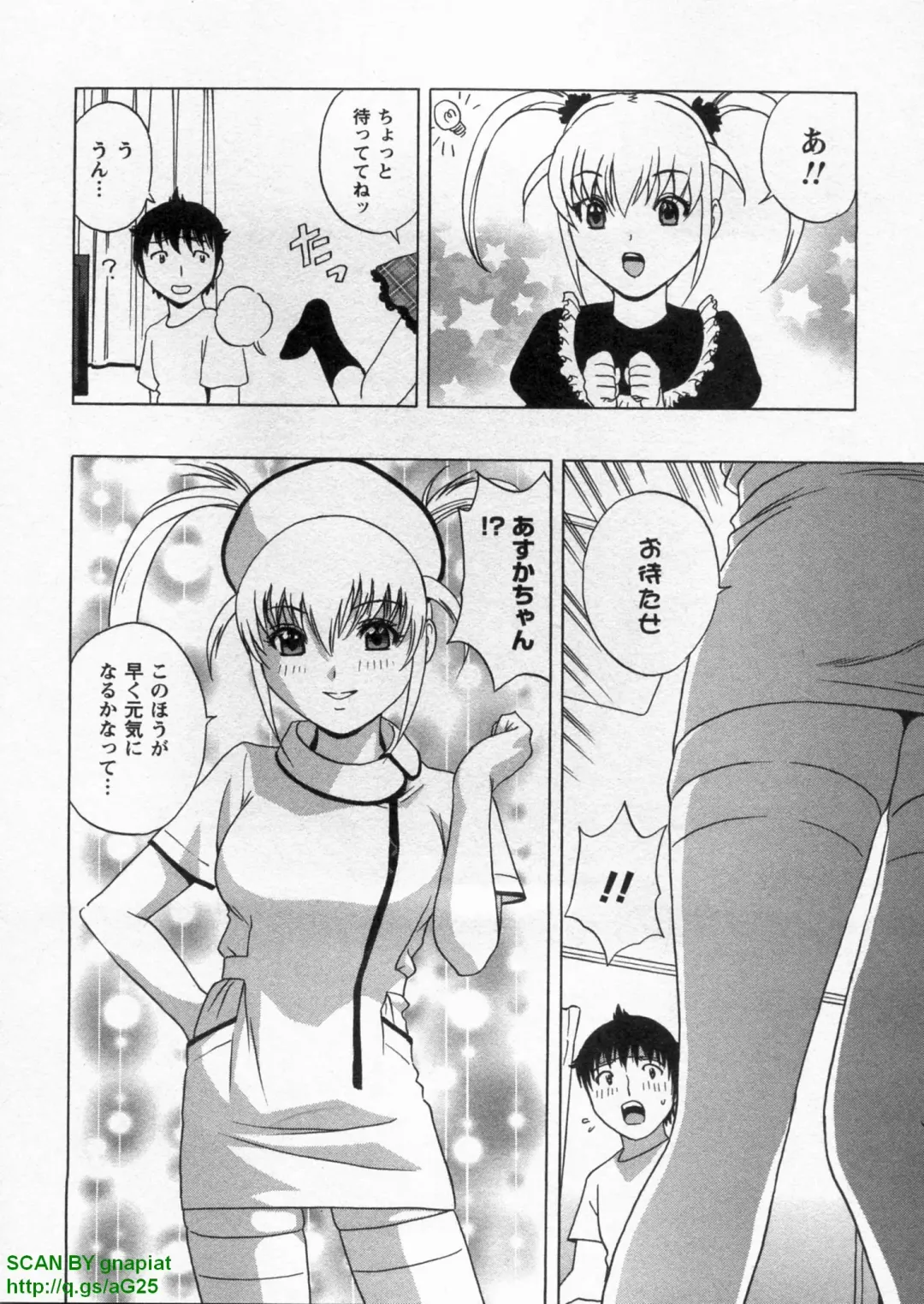 [Hidemaru] Tenshi Chakan - Angel Cafe Fhentai - Page 162