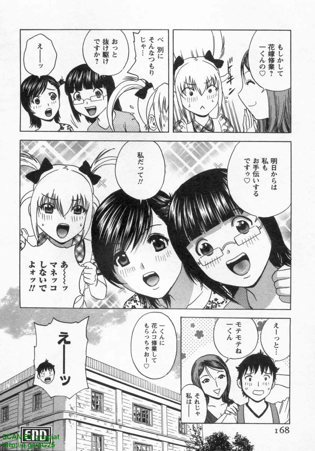 [Hidemaru] Tenshi Chakan - Angel Cafe Fhentai - Page 172