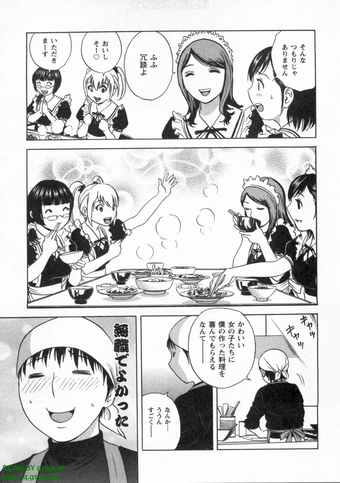 [Hidemaru] Tenshi Chakan - Angel Cafe Fhentai - Page 19