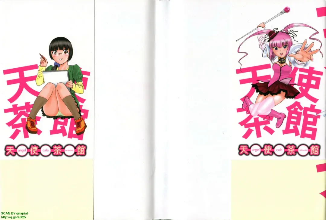 [Hidemaru] Tenshi Chakan - Angel Cafe Fhentai - Page 2