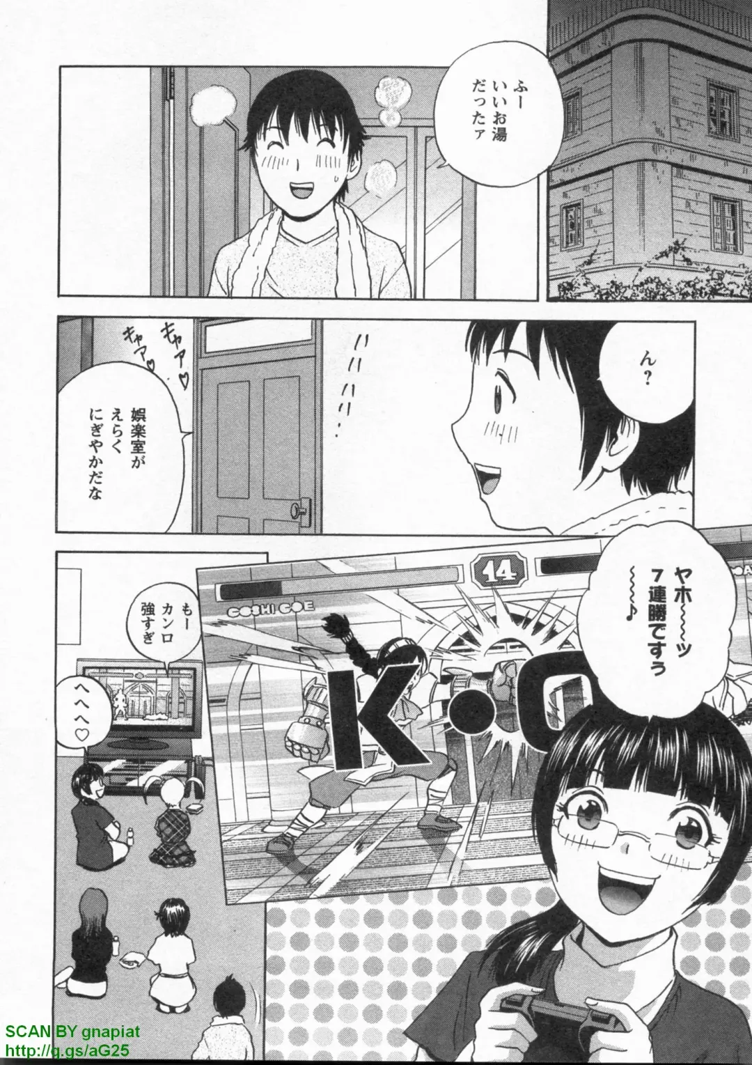 [Hidemaru] Tenshi Chakan - Angel Cafe Fhentai - Page 34