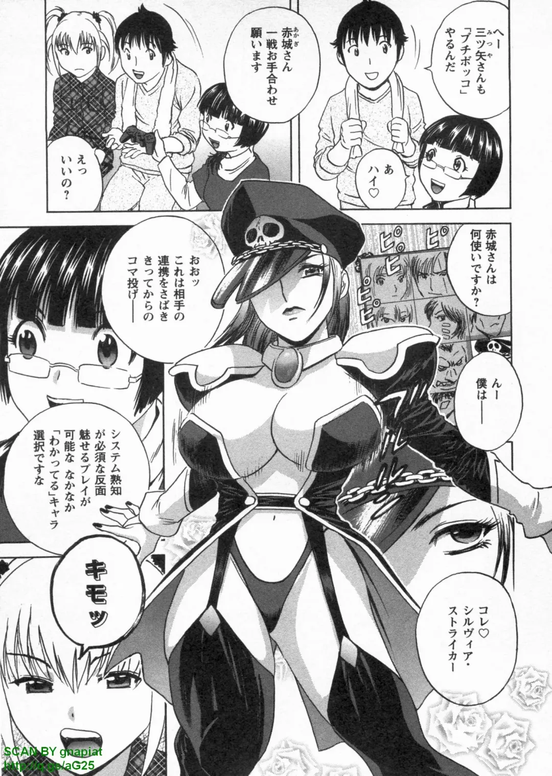 [Hidemaru] Tenshi Chakan - Angel Cafe Fhentai - Page 35