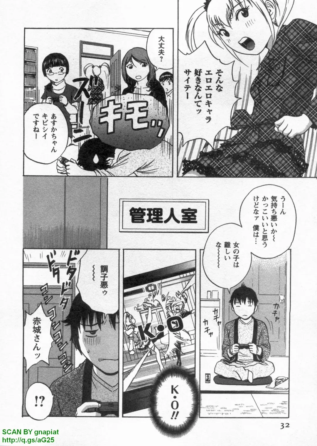 [Hidemaru] Tenshi Chakan - Angel Cafe Fhentai - Page 36