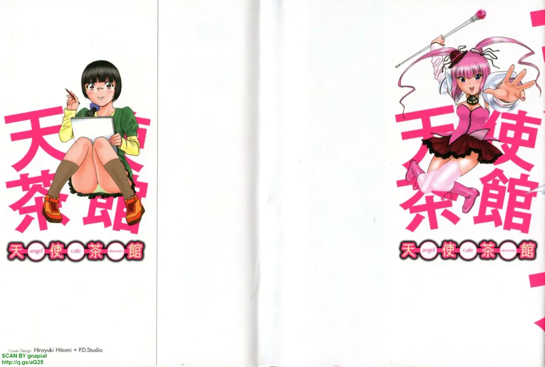 [Hidemaru] Tenshi Chakan - Angel Cafe Fhentai - Page 4