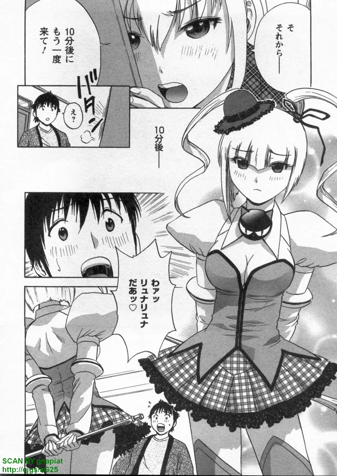 [Hidemaru] Tenshi Chakan - Angel Cafe Fhentai - Page 40