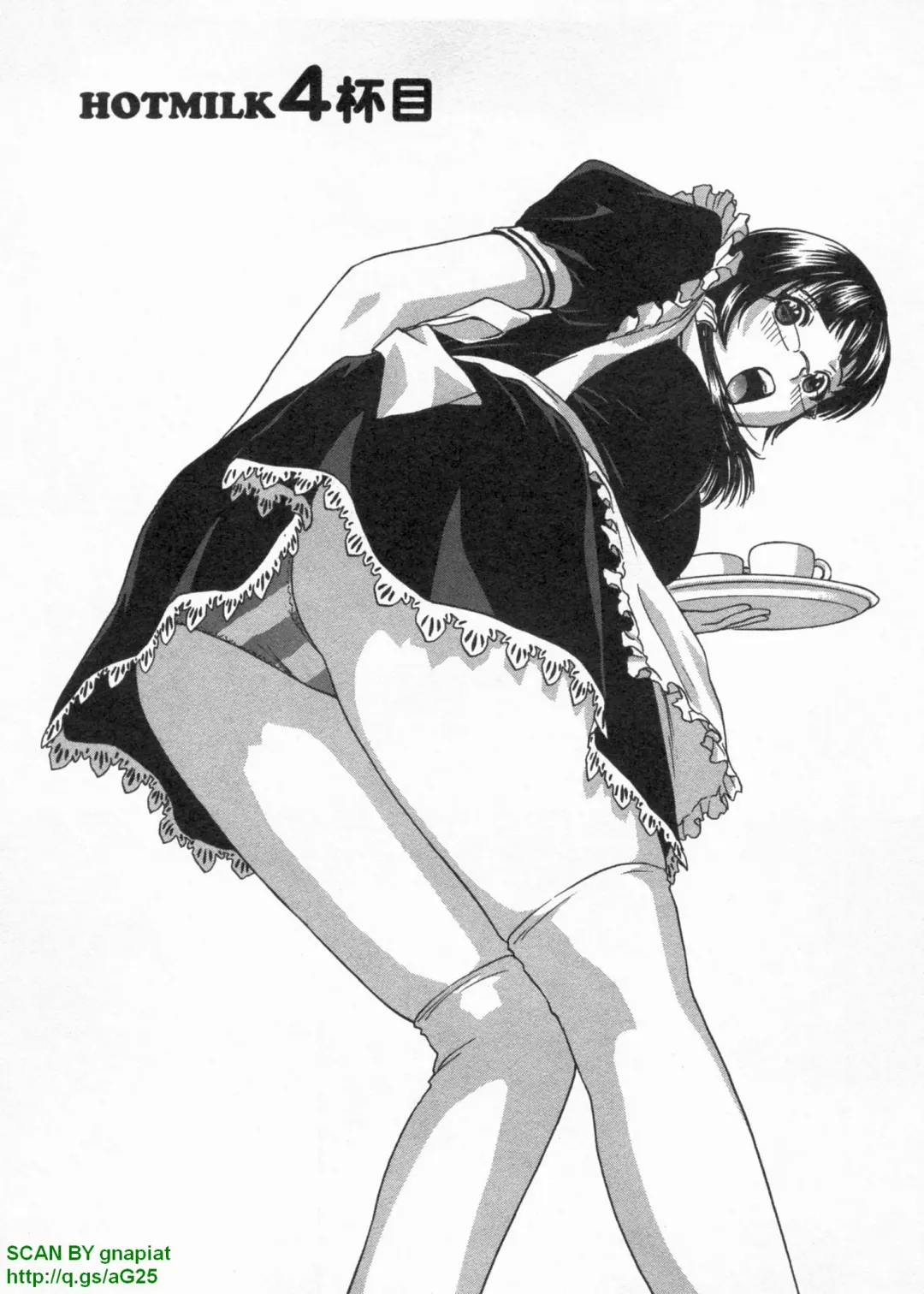 [Hidemaru] Tenshi Chakan - Angel Cafe Fhentai - Page 69