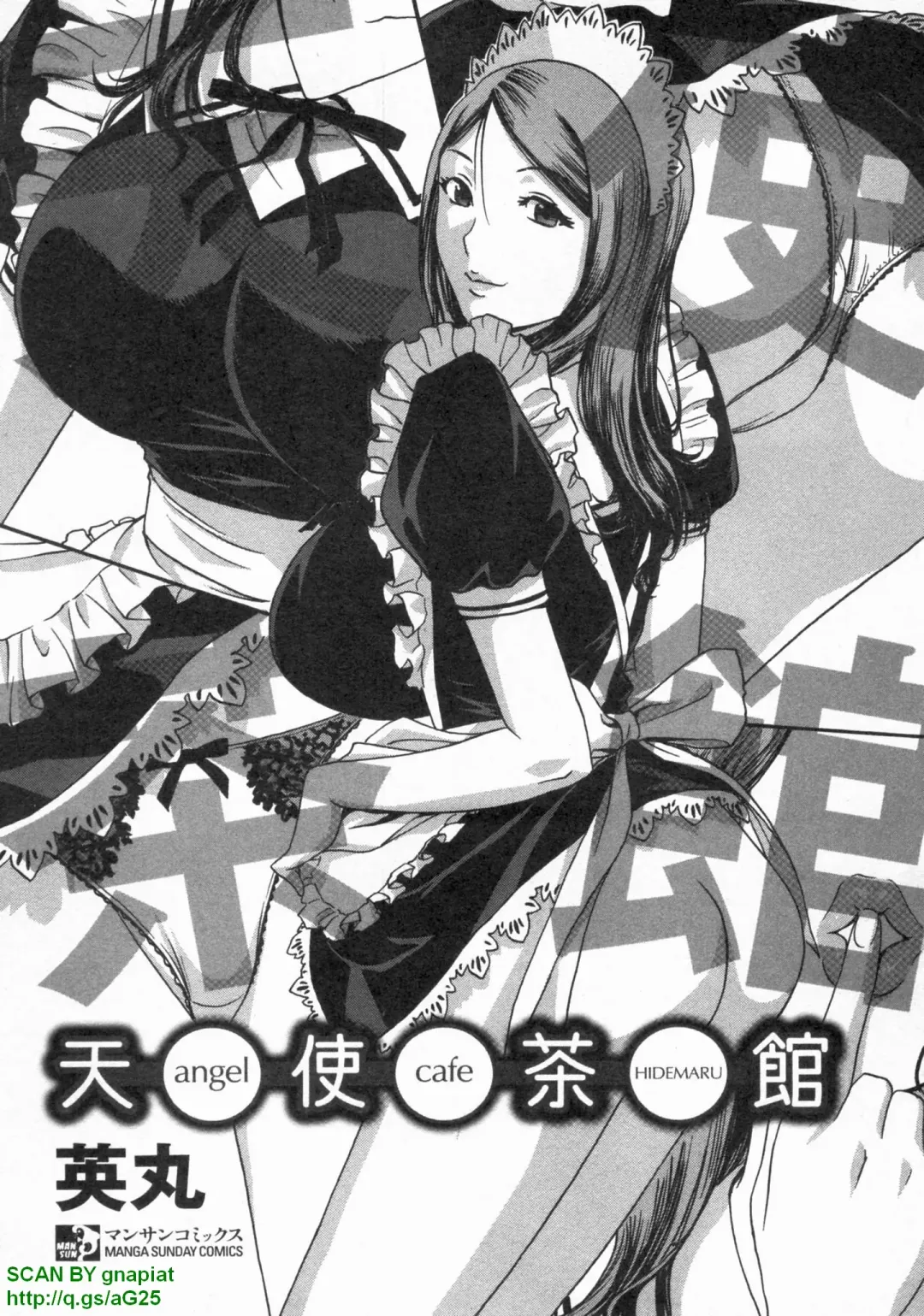 [Hidemaru] Tenshi Chakan - Angel Cafe Fhentai - Page 7