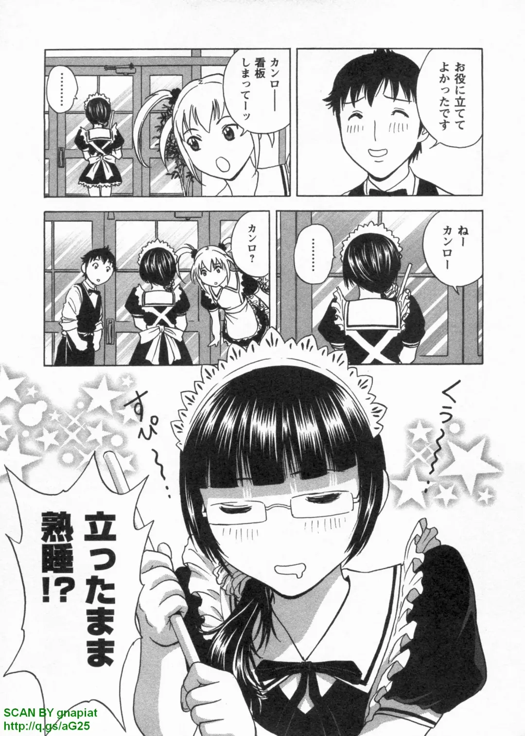 [Hidemaru] Tenshi Chakan - Angel Cafe Fhentai - Page 71