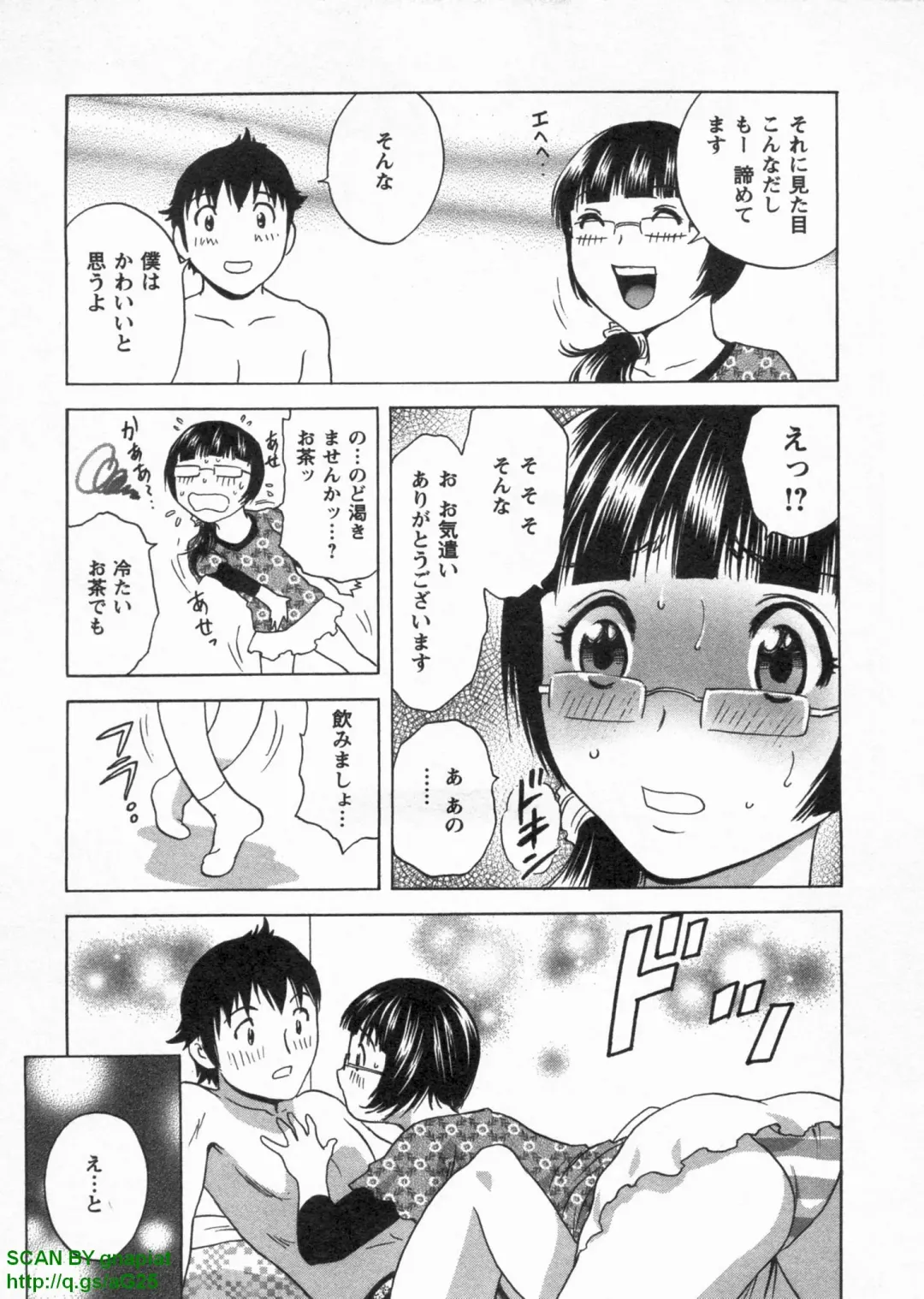 [Hidemaru] Tenshi Chakan - Angel Cafe Fhentai - Page 79