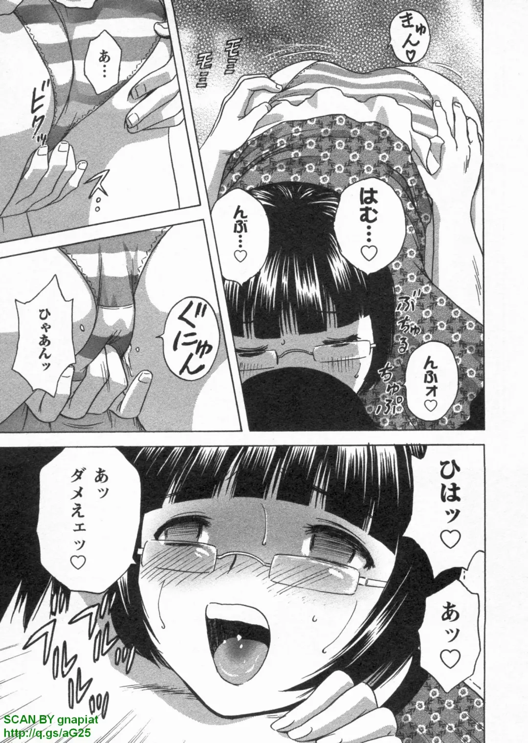 [Hidemaru] Tenshi Chakan - Angel Cafe Fhentai - Page 81